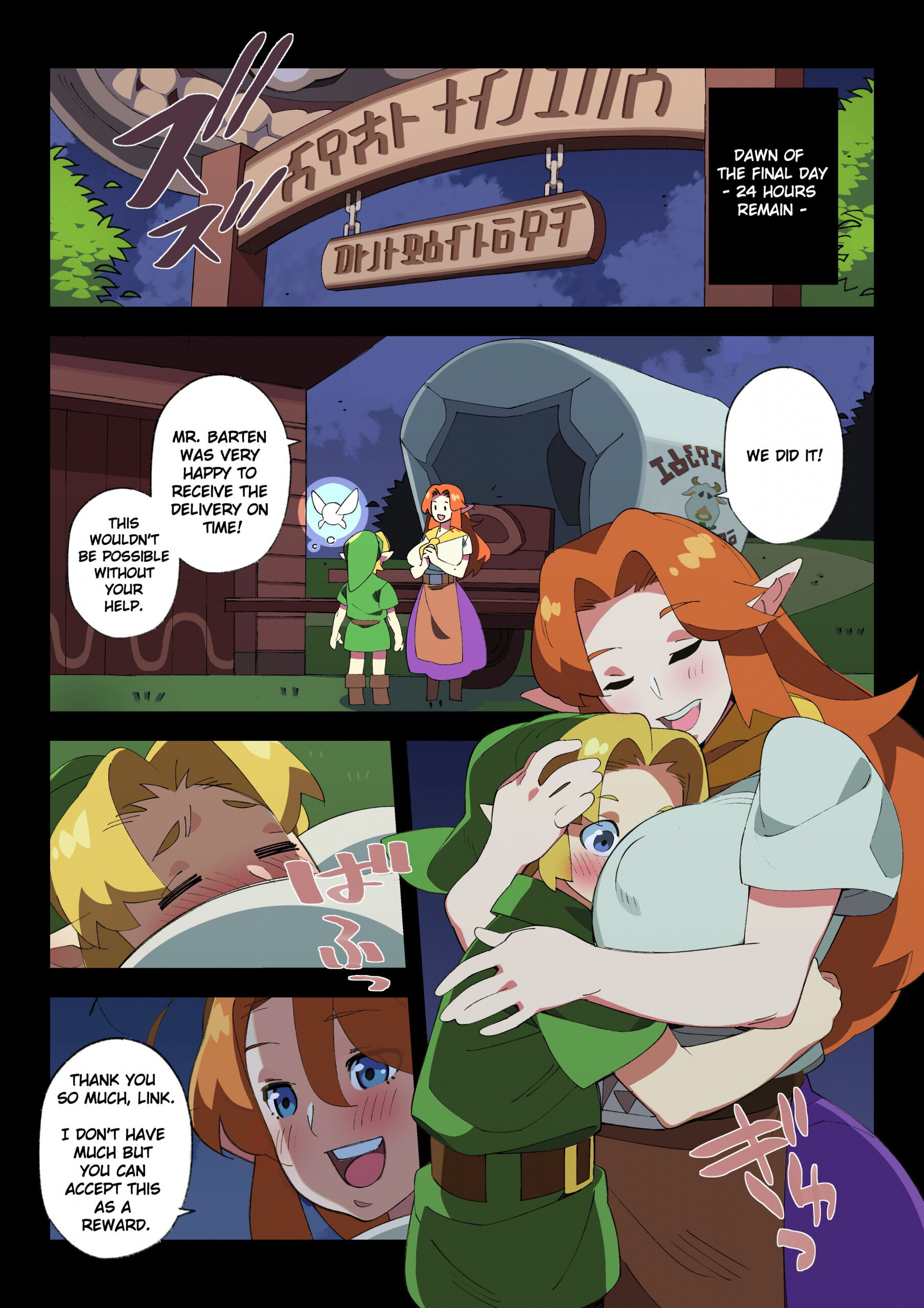 Cremia's Milk Delivery! - Page 3