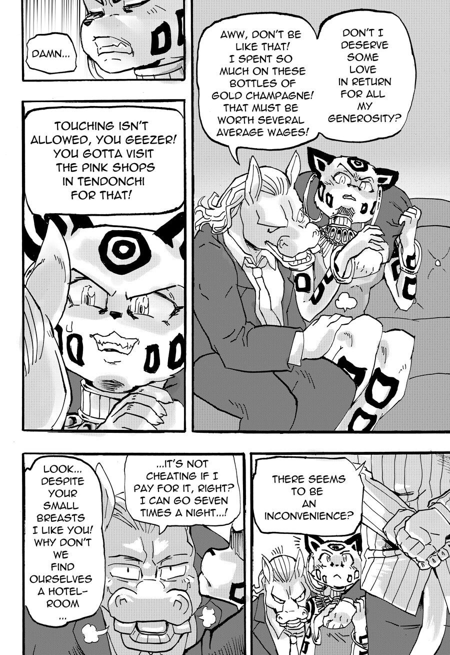 Furry Fight Chronicles 6 - Page 8